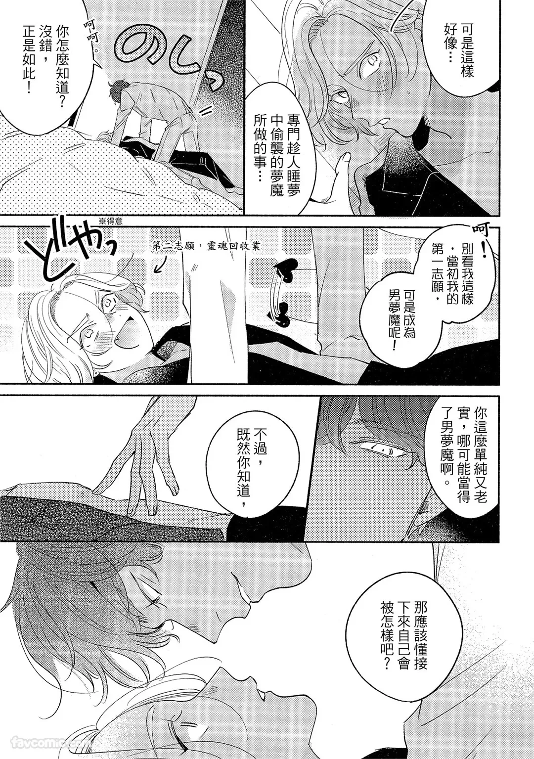 หน้า 28