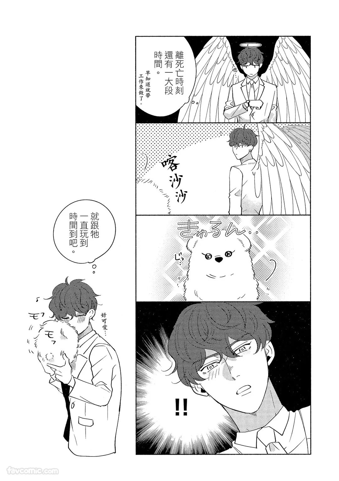 หน้า 36