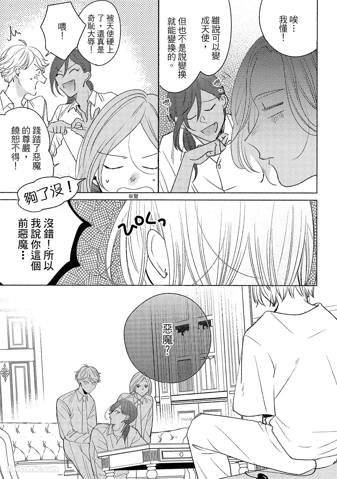 หน้า 44