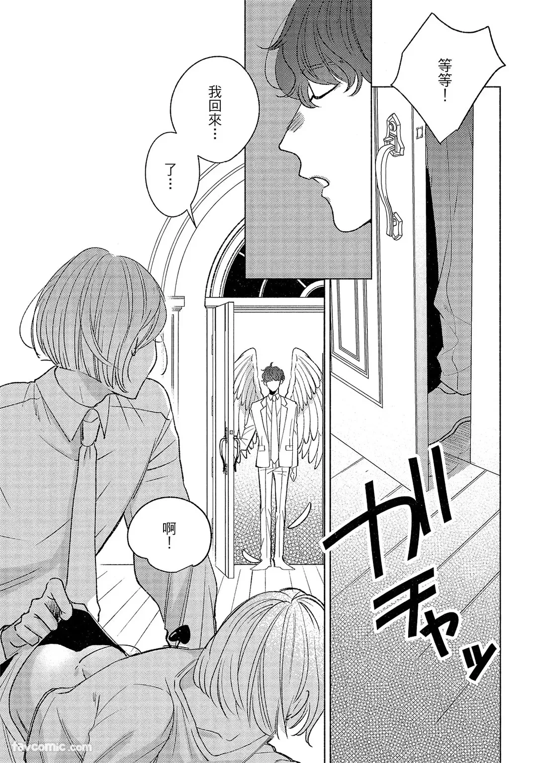 หน้า 48