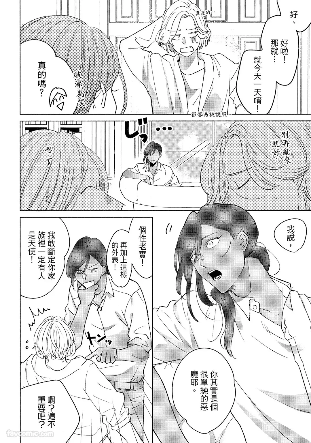 หน้า 51