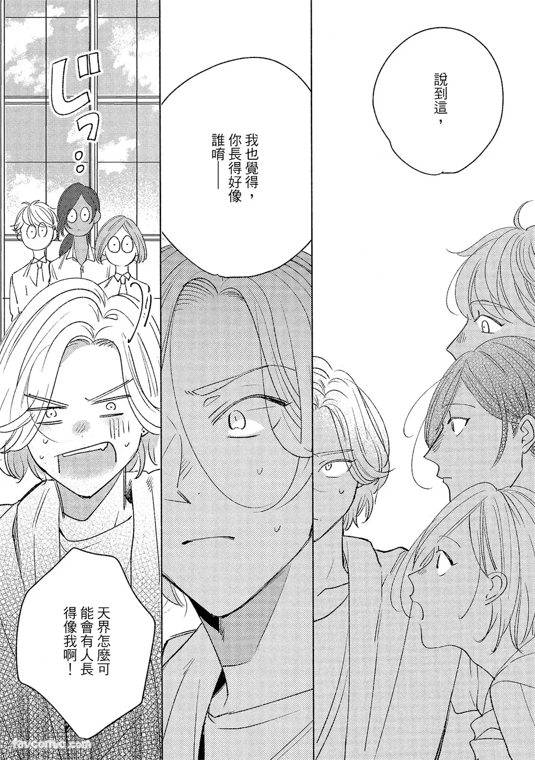 หน้า 52