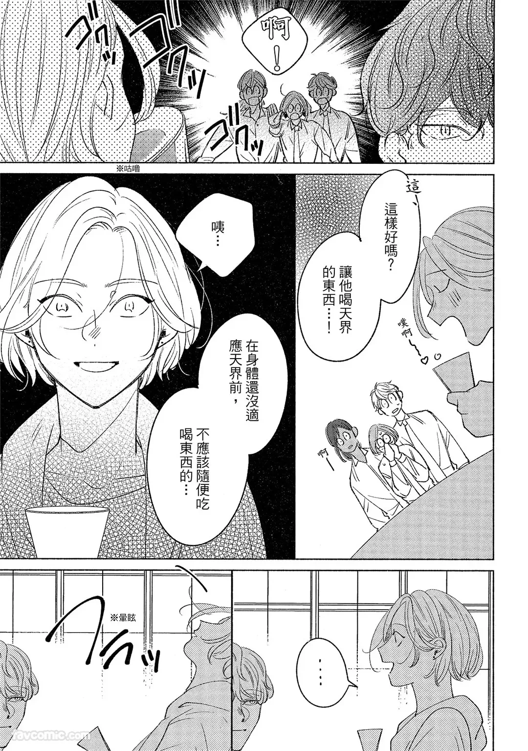 หน้า 54