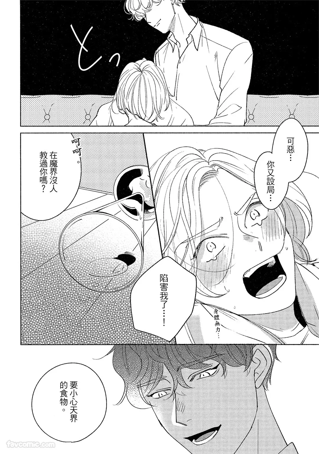 หน้า 55