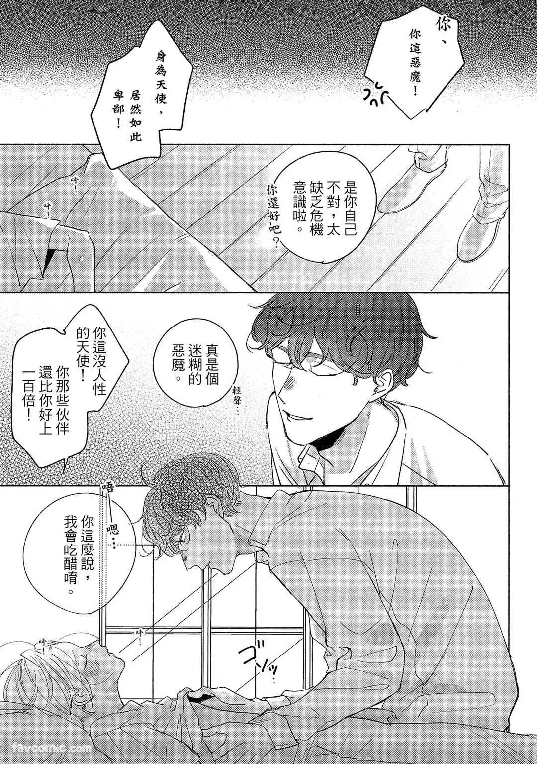 หน้า 58