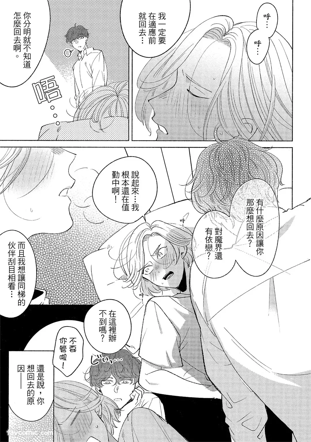หน้า 60