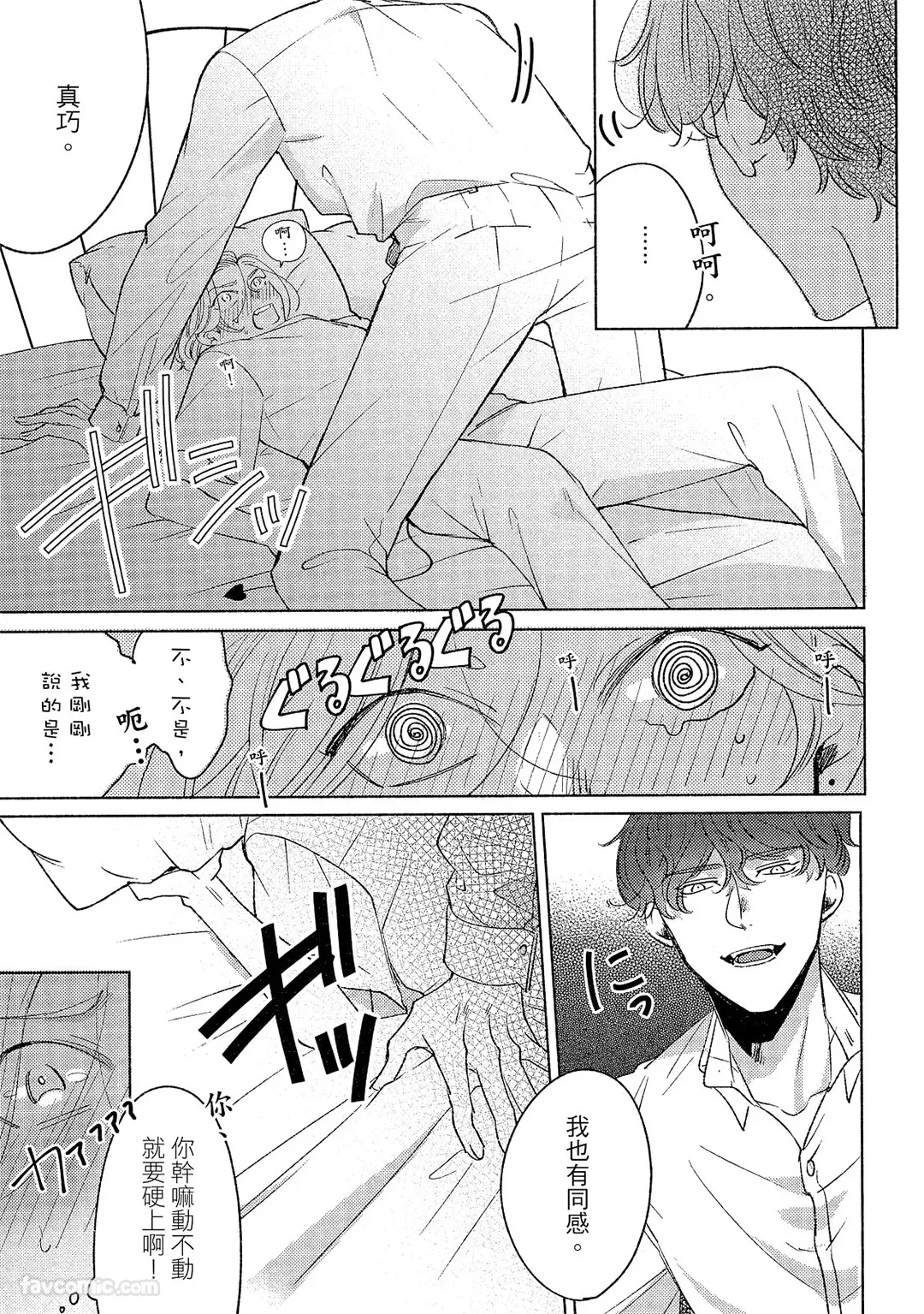 หน้า 62