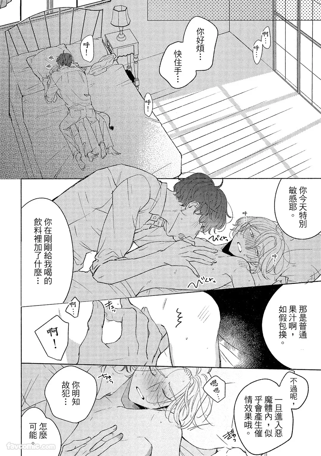 หน้า 63