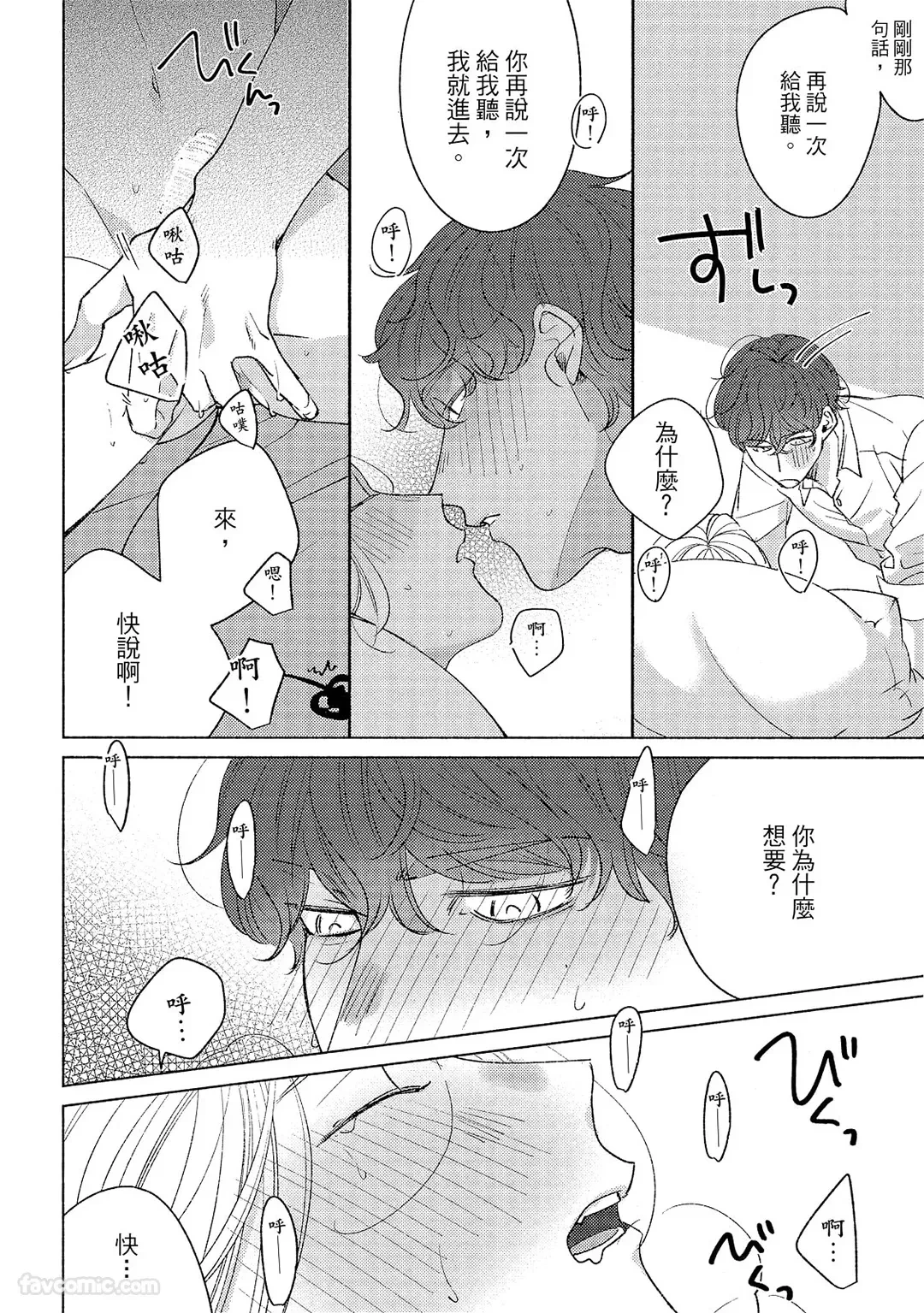 หน้า 67