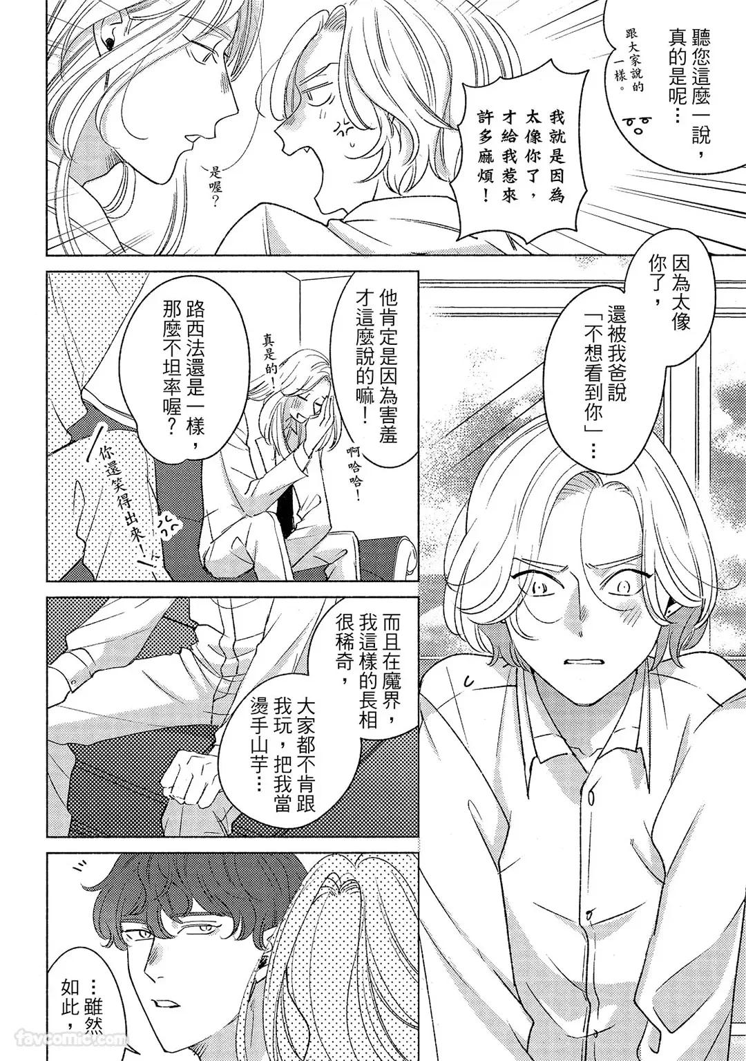 หน้า 79