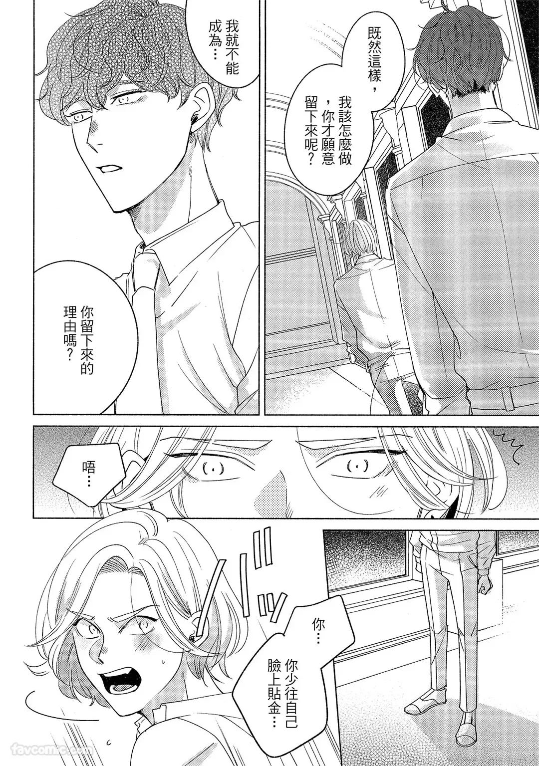 หน้า 91