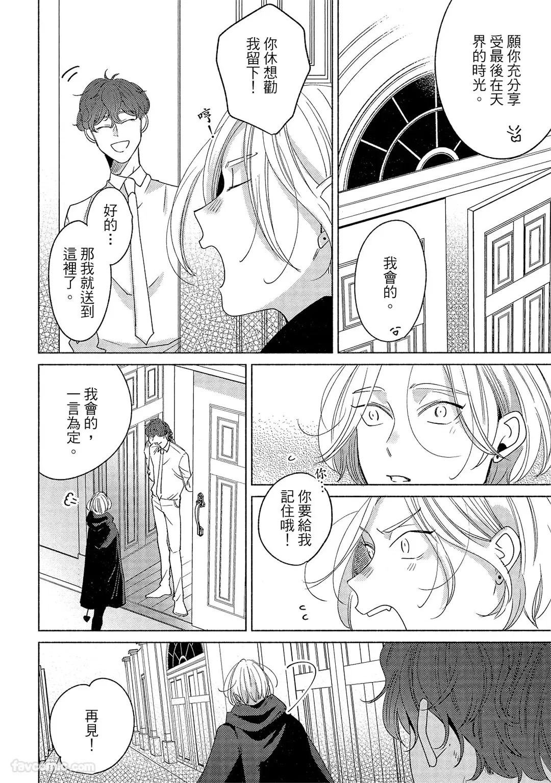 หน้า 103
