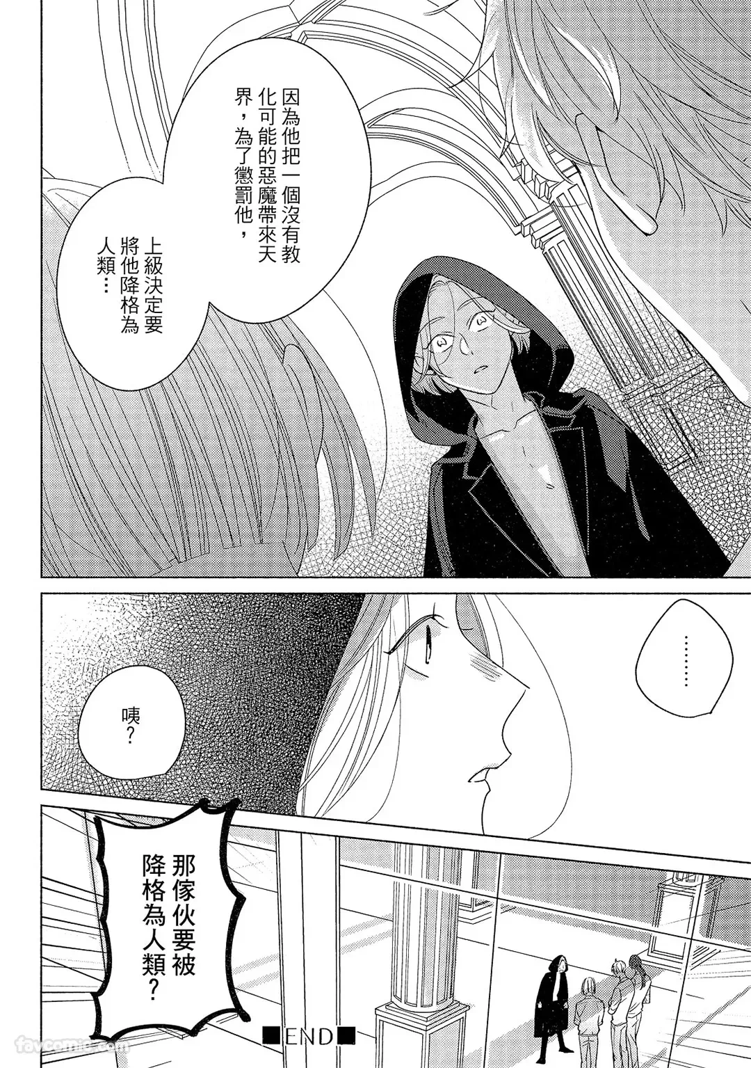 หน้า 107