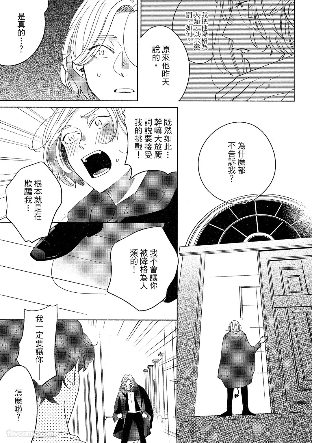 หน้า 110