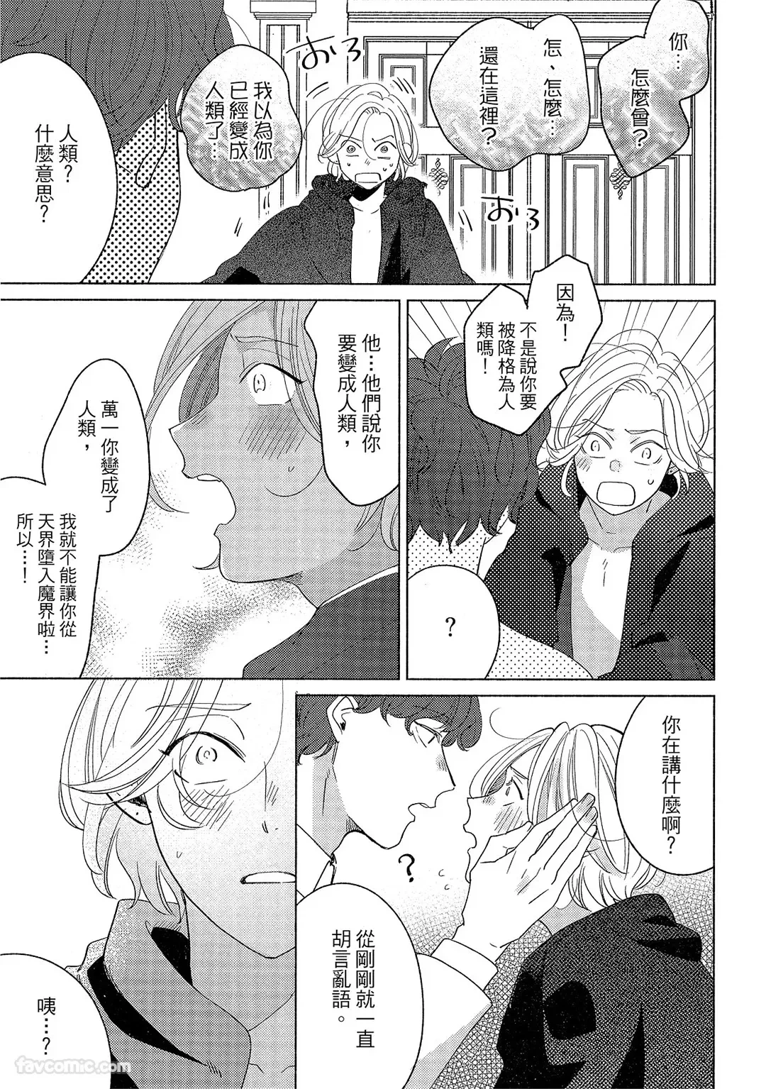หน้า 112