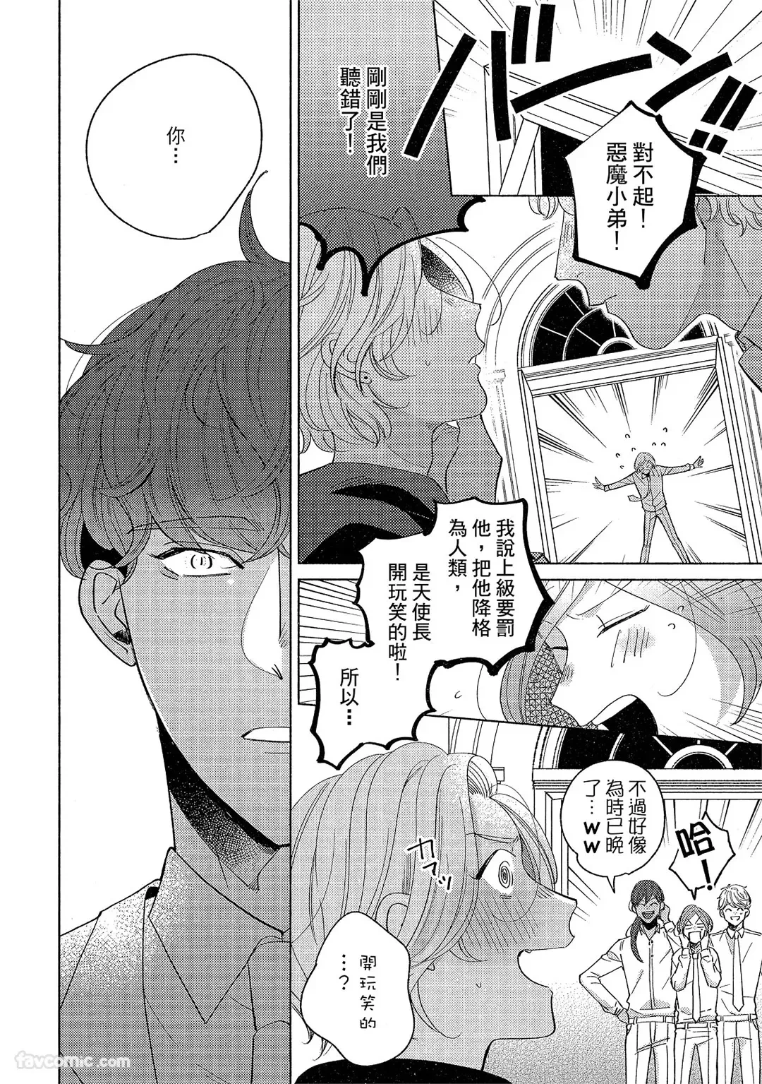 หน้า 113