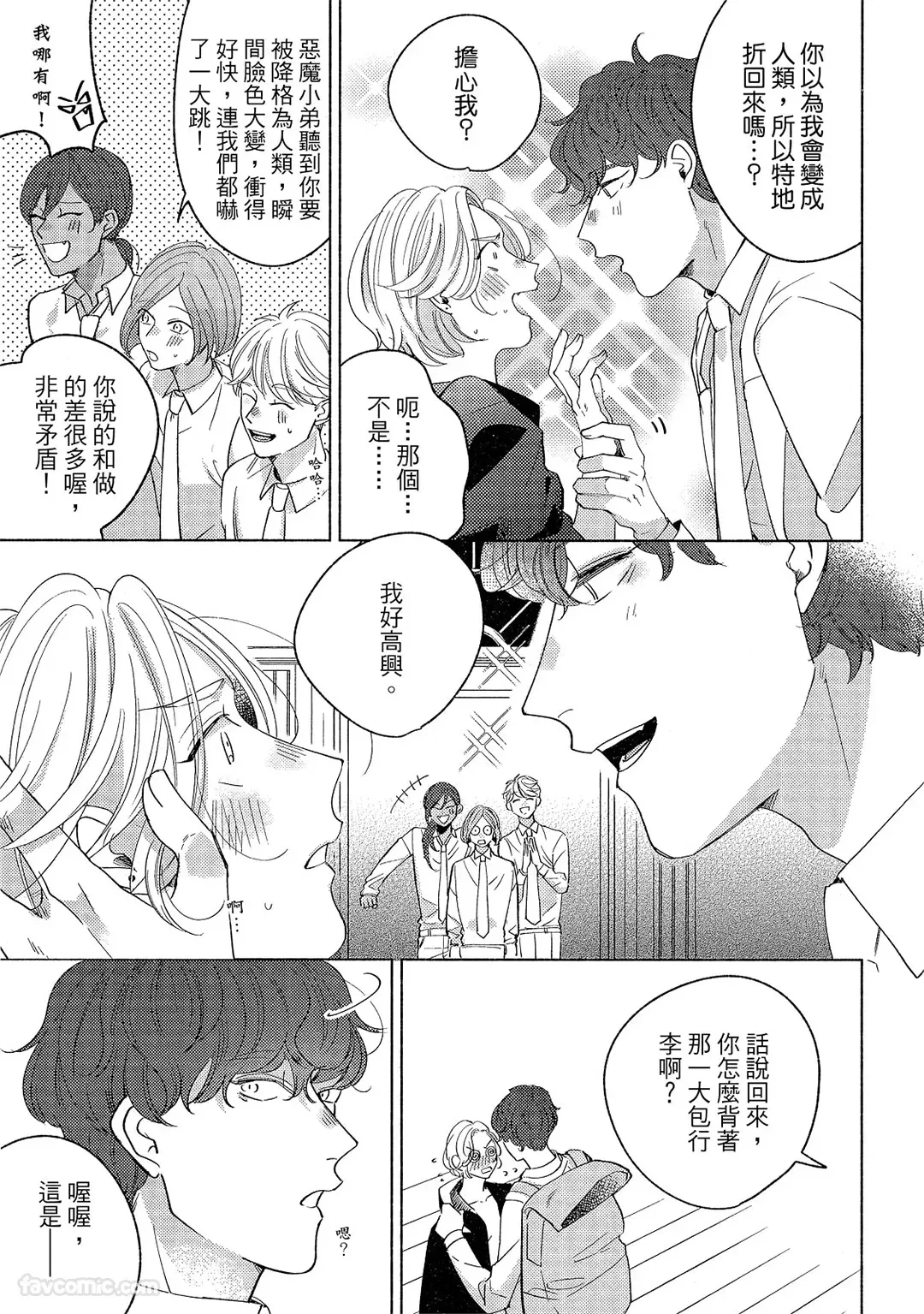 หน้า 114