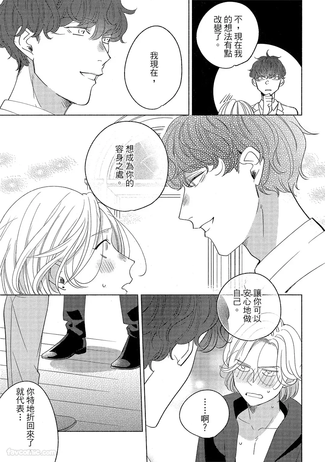 หน้า 116
