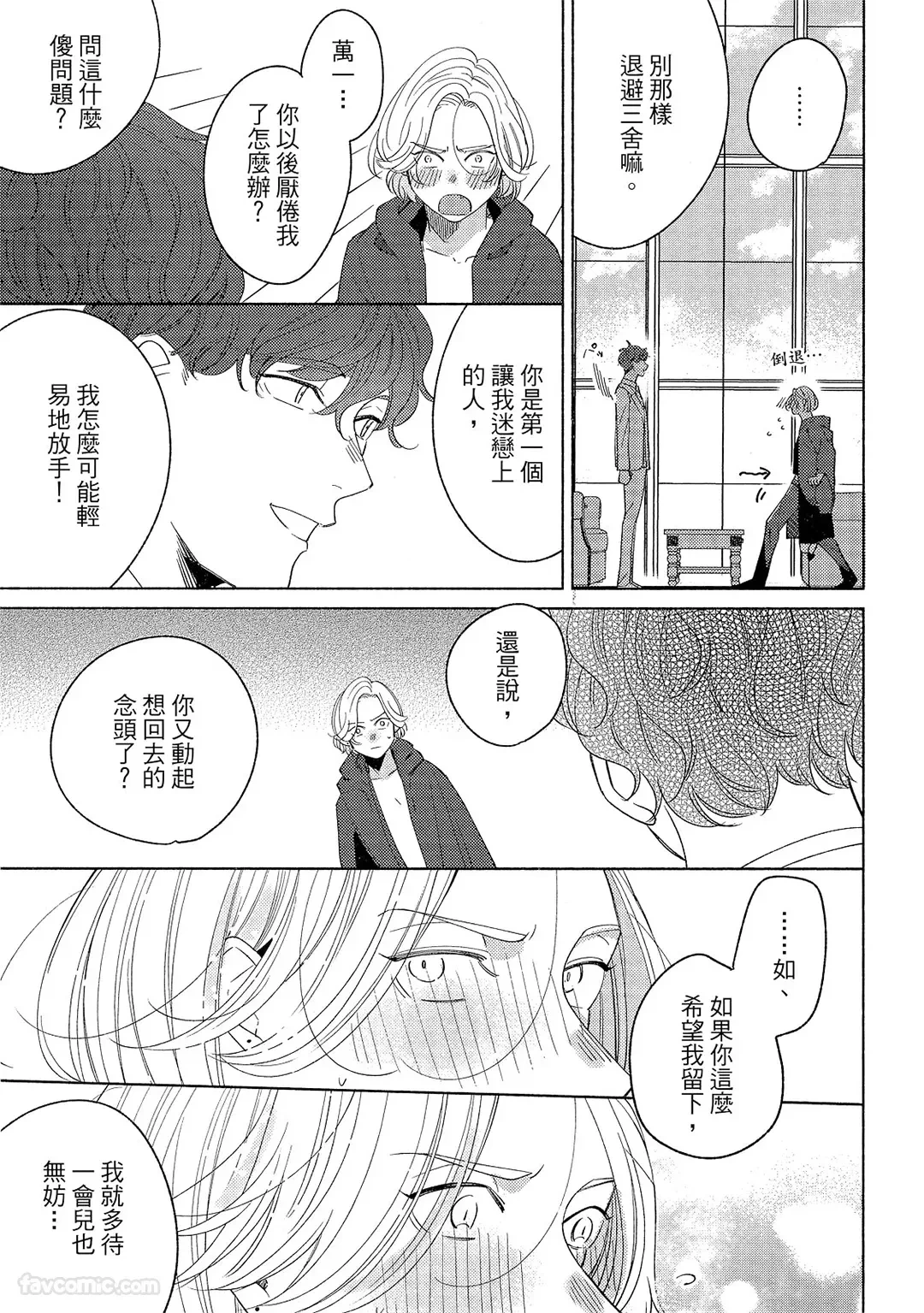 หน้า 122