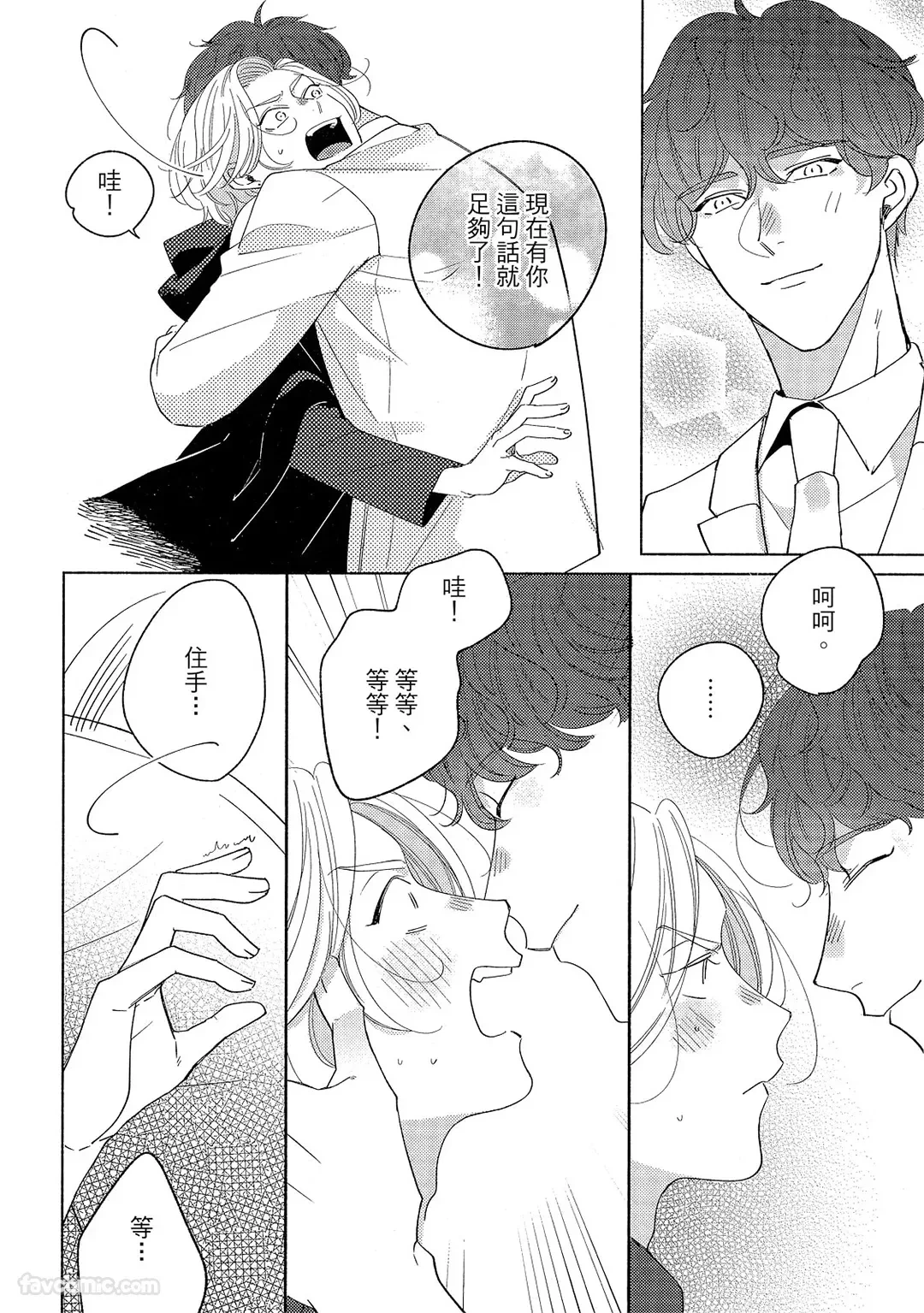 หน้า 123