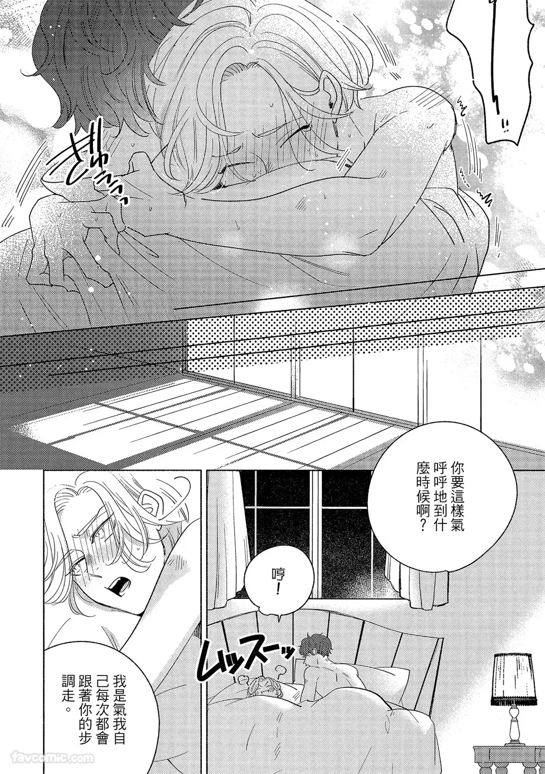 หน้า 131