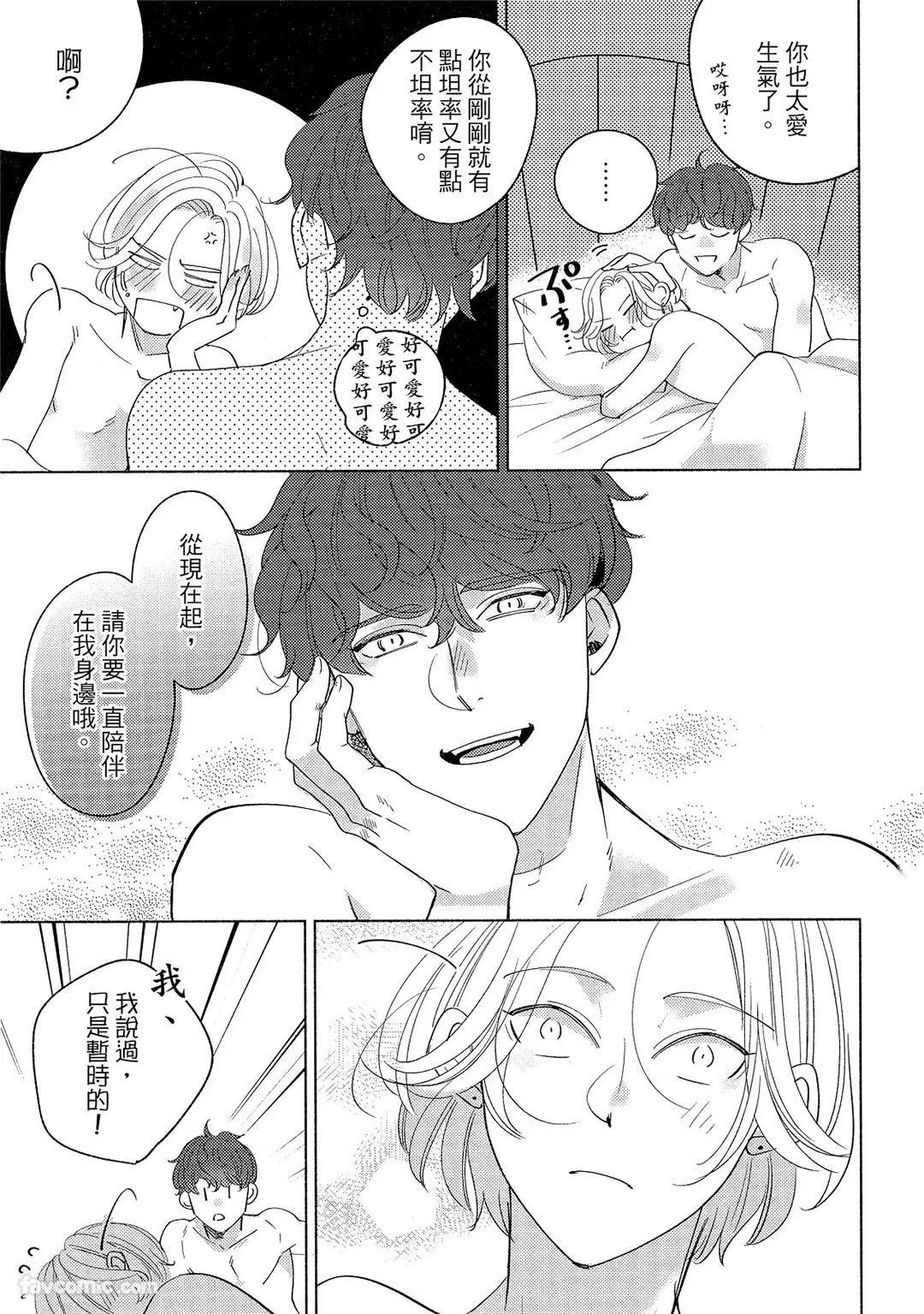 หน้า 132