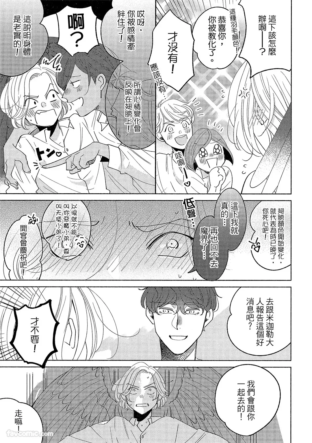 หน้า 136