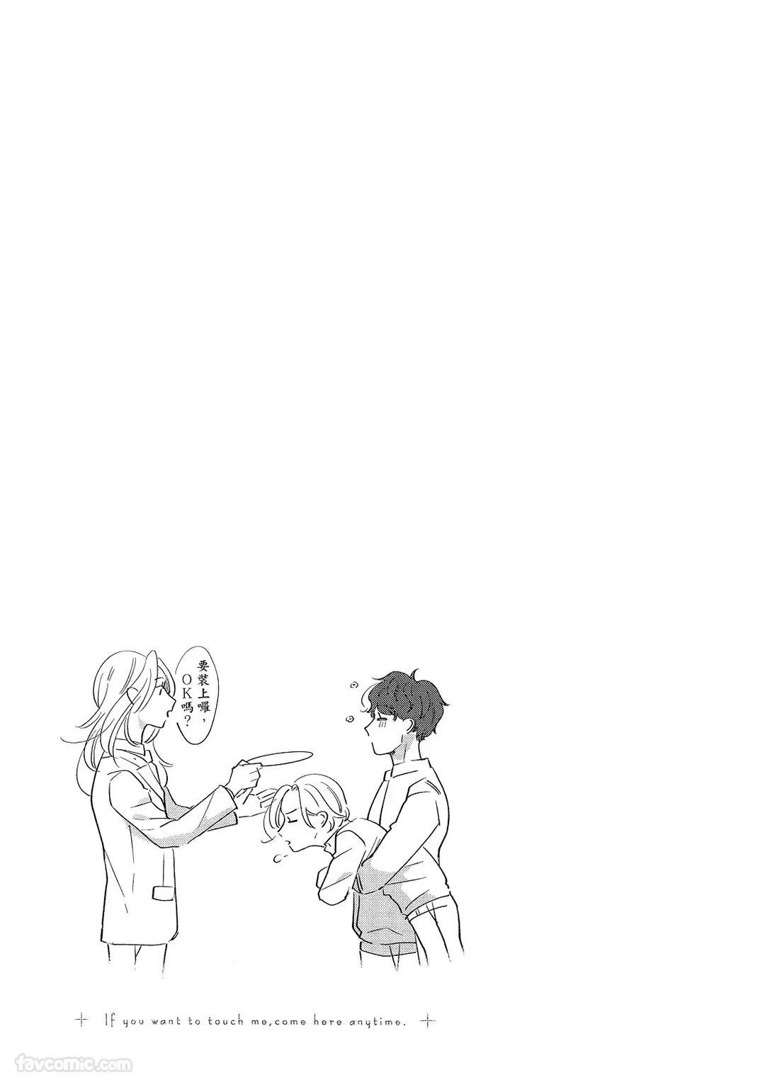 หน้า 138