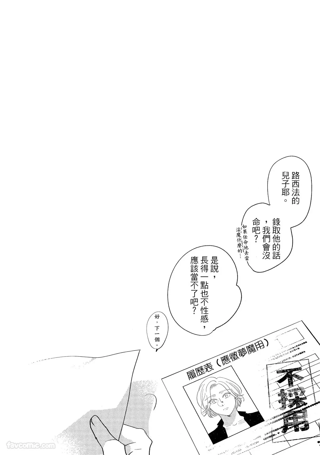 หน้า 139