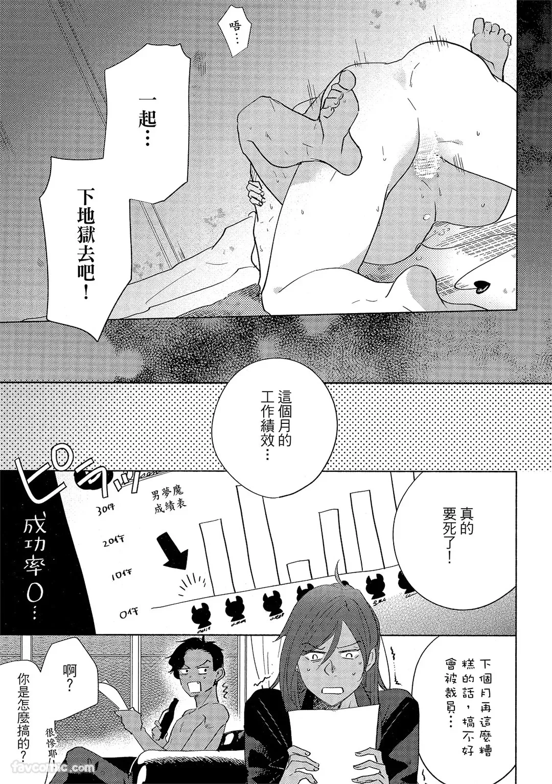 หน้า 164