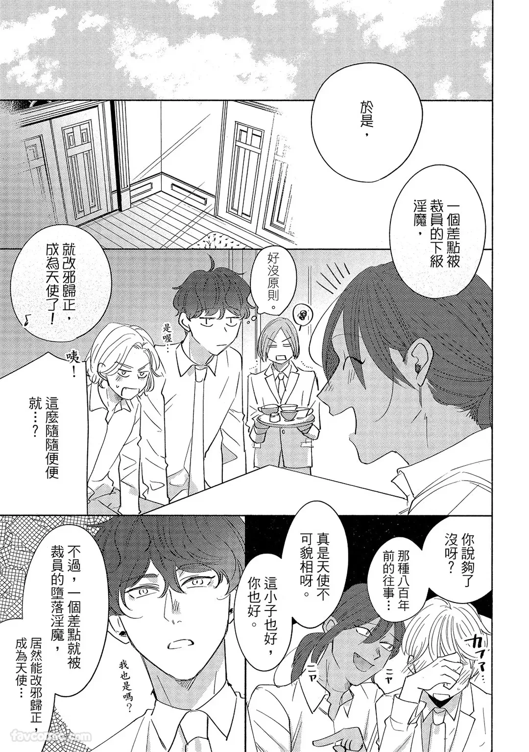 หน้า 176