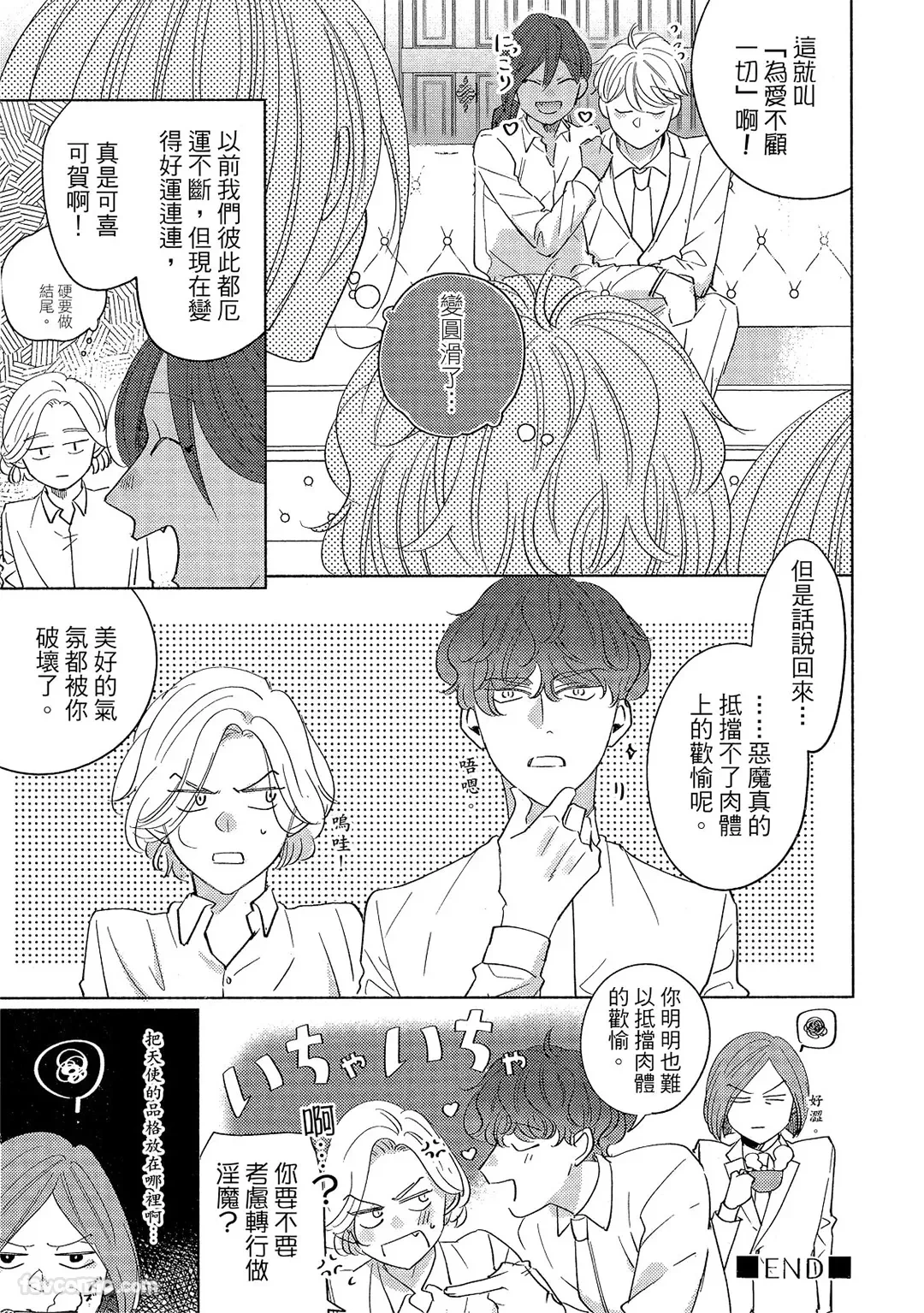 หน้า 177