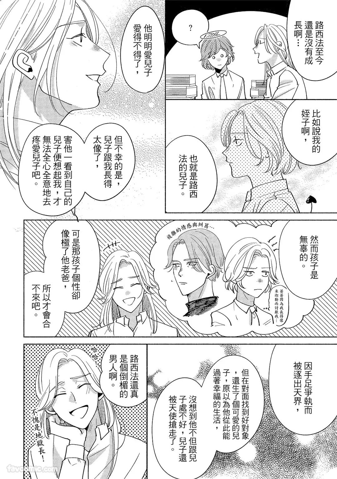 หน้า 187