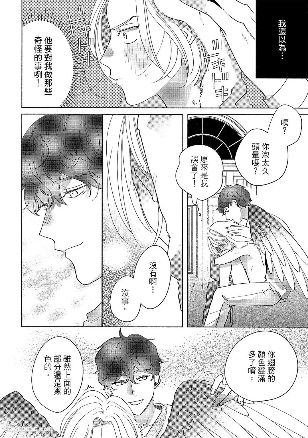 หน้า 195