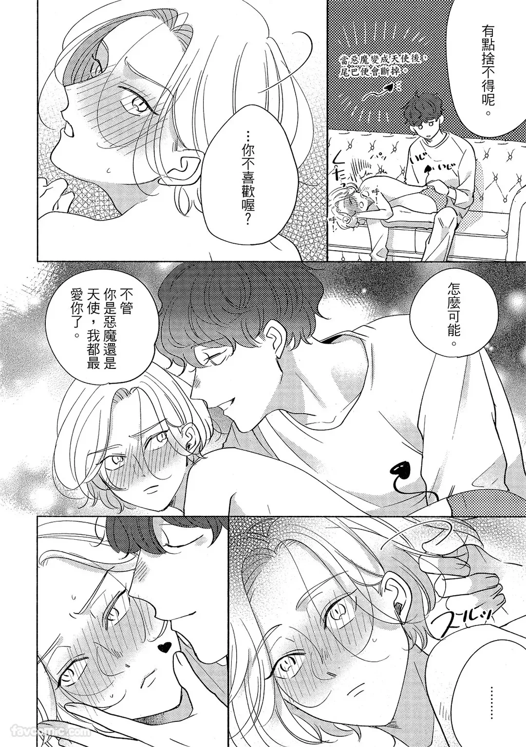 หน้า 197