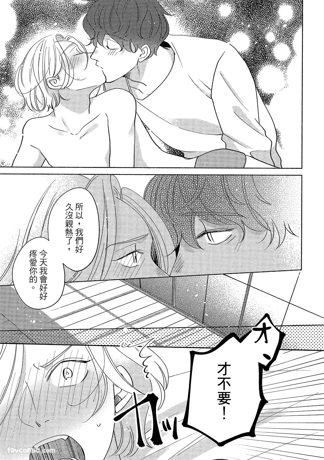 หน้า 198