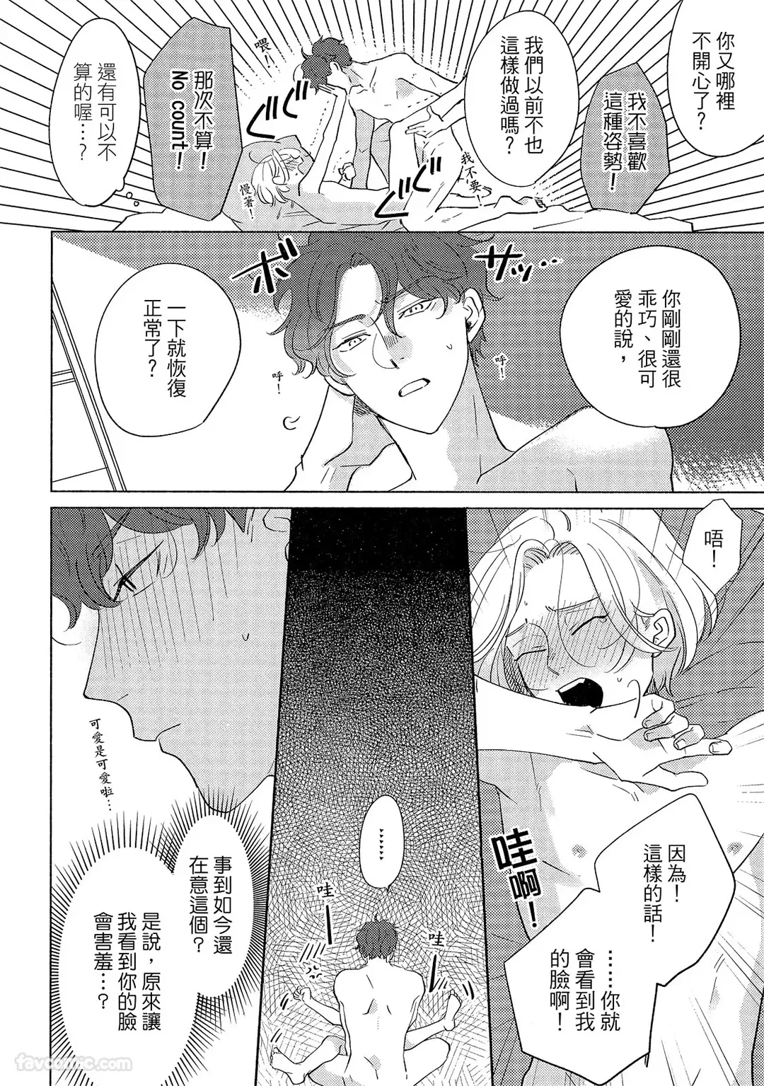 หน้า 199