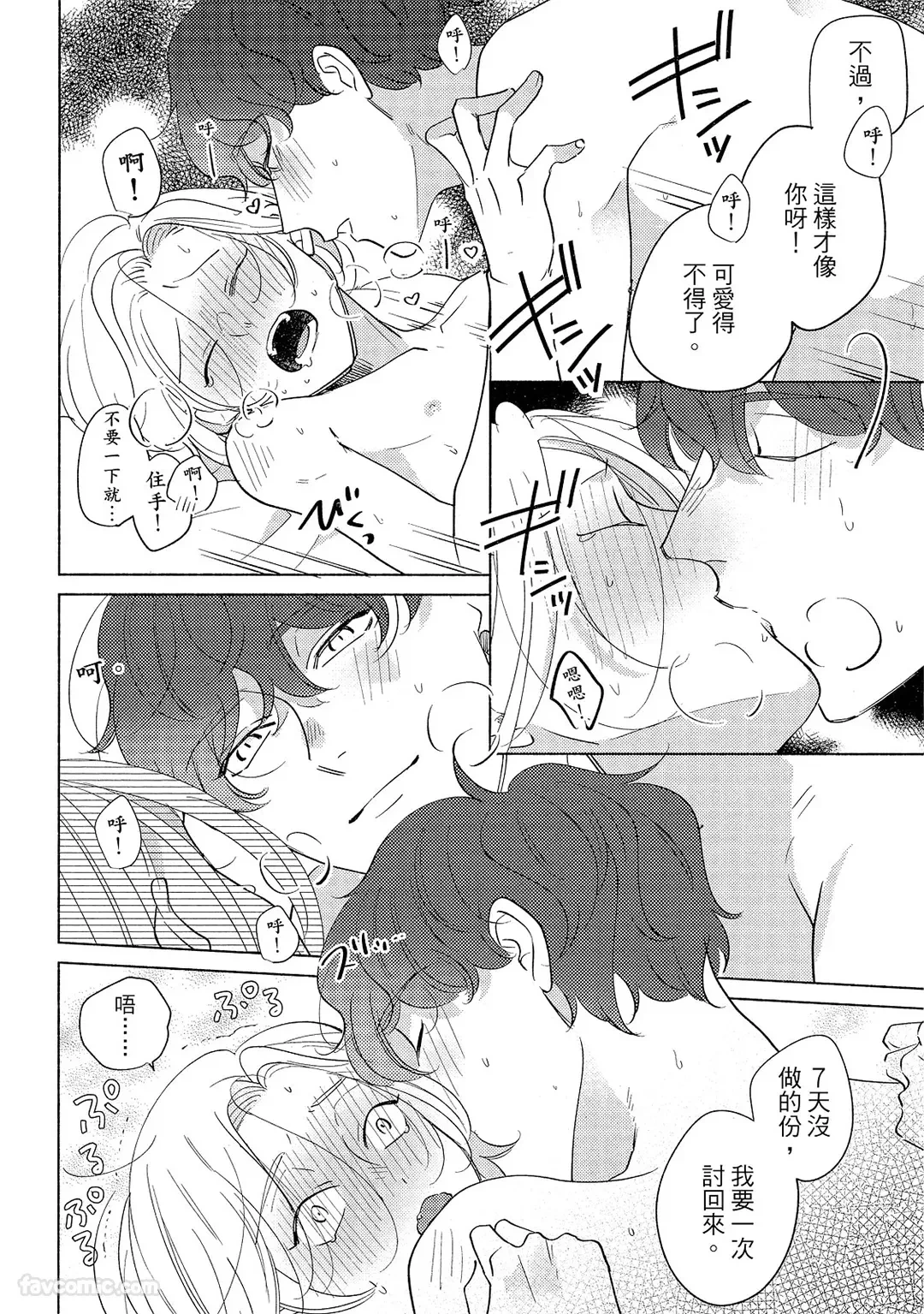 หน้า 203