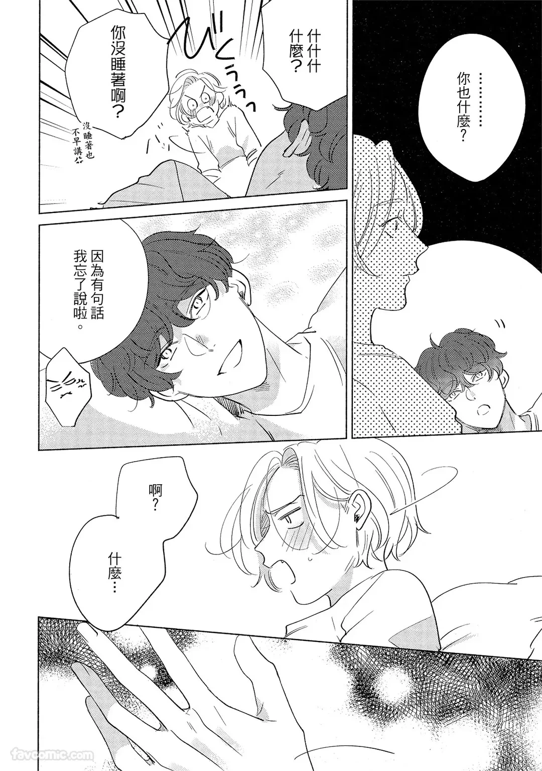 หน้า 205