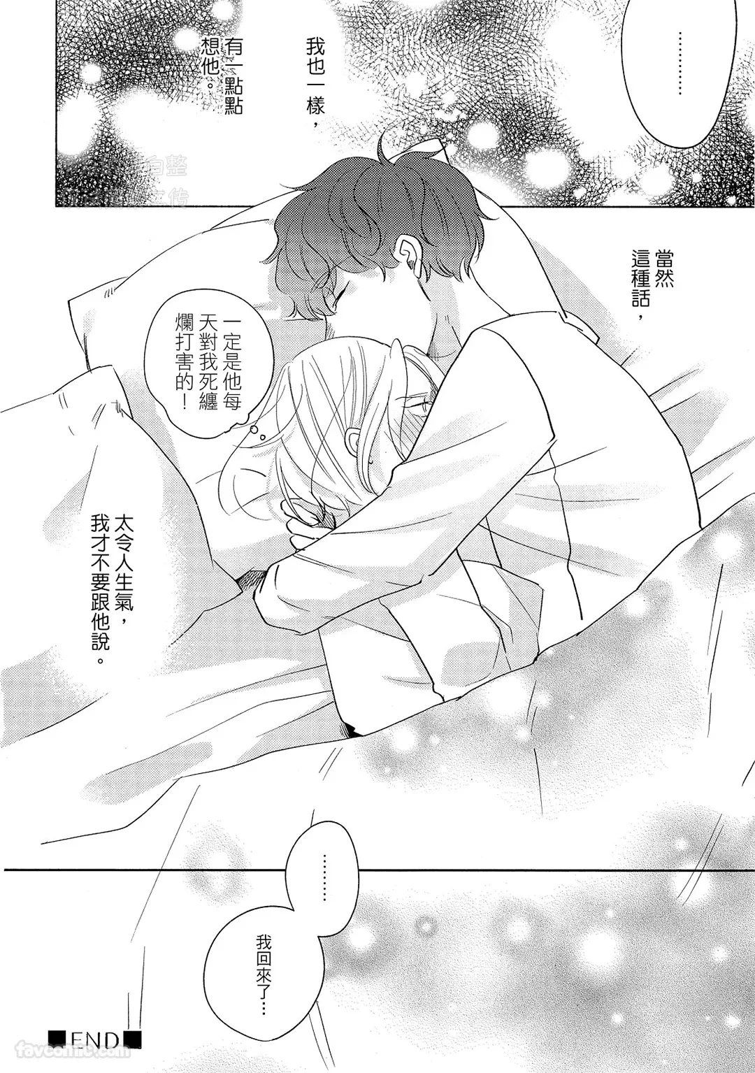 หน้า 207