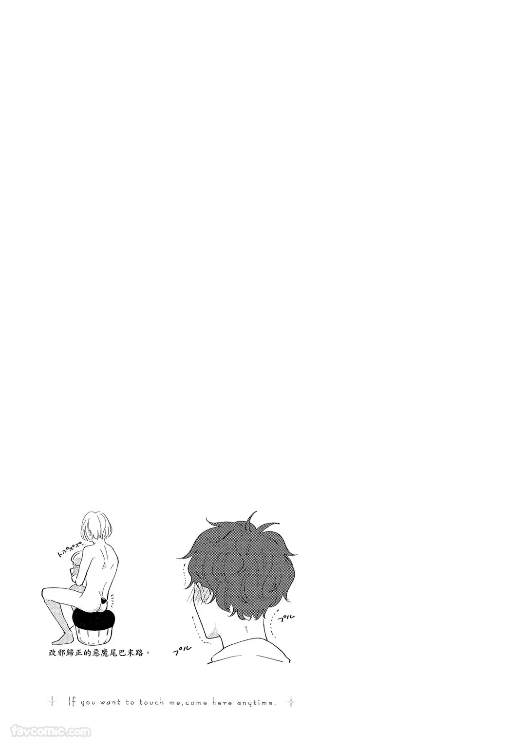 หน้า 208