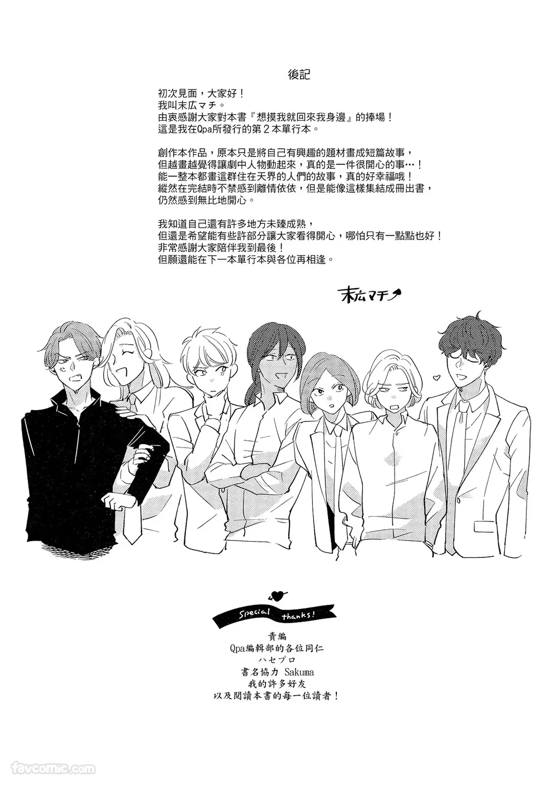 หน้า 210