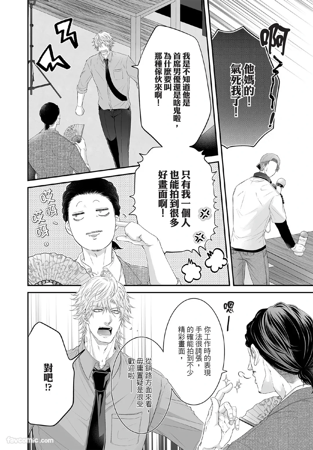 หน้า 33