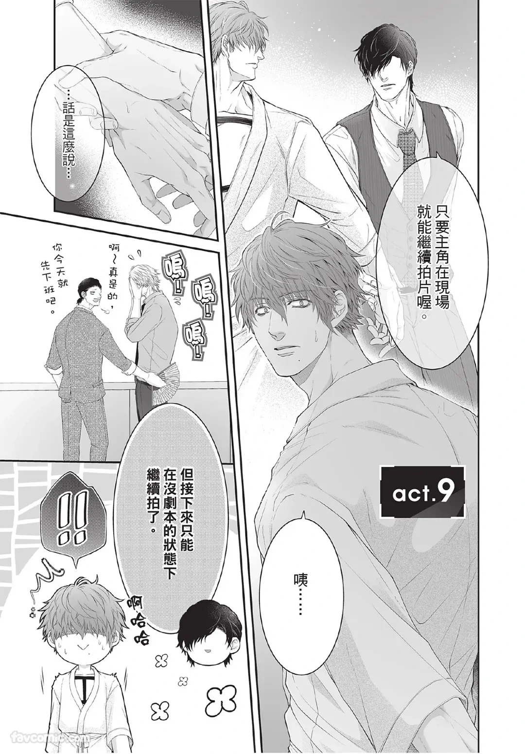 หน้า 38