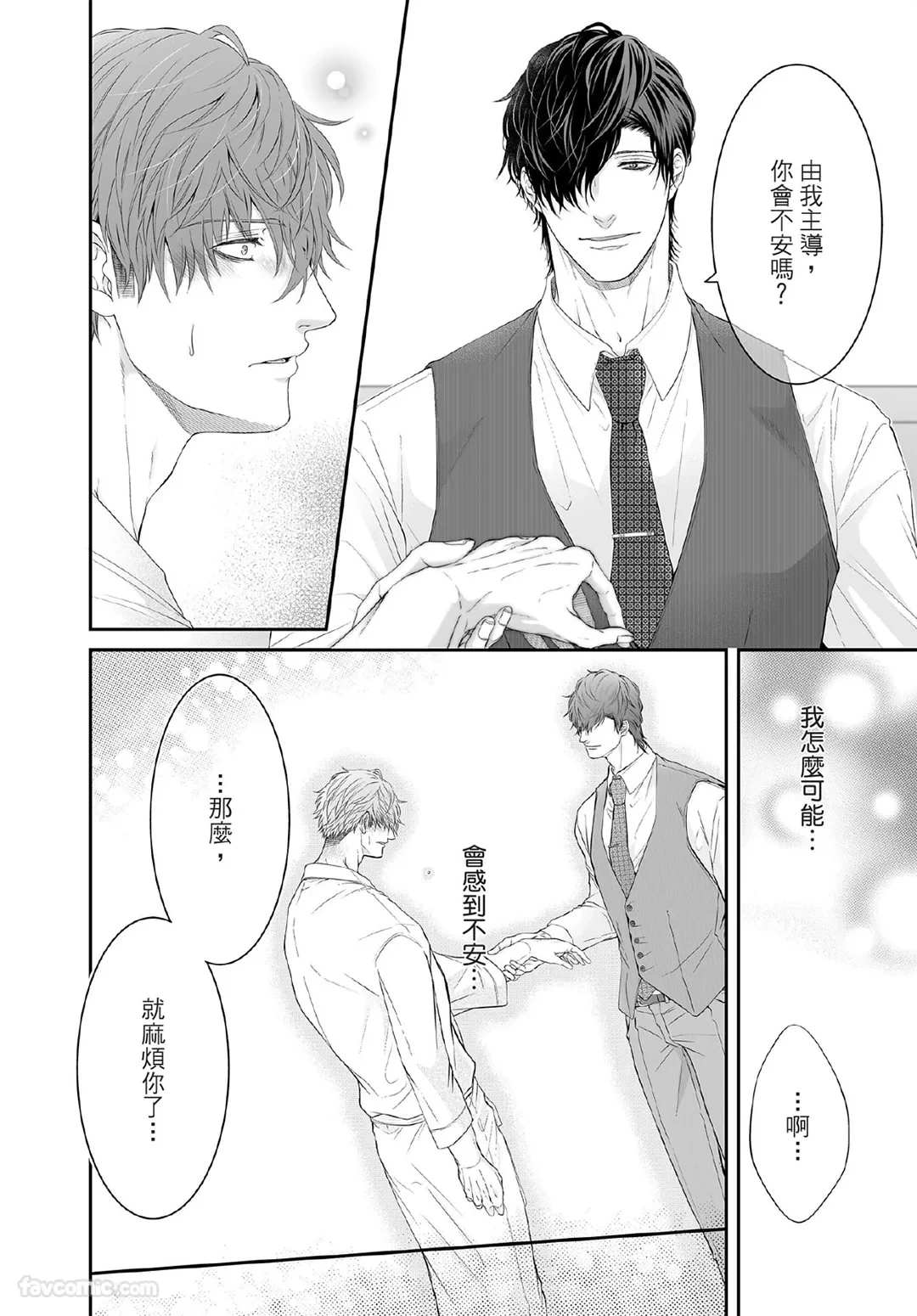 หน้า 39