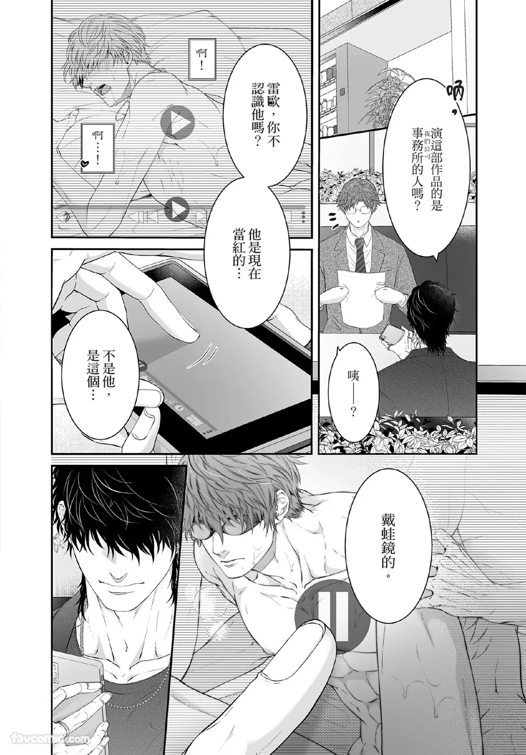 หน้า 41