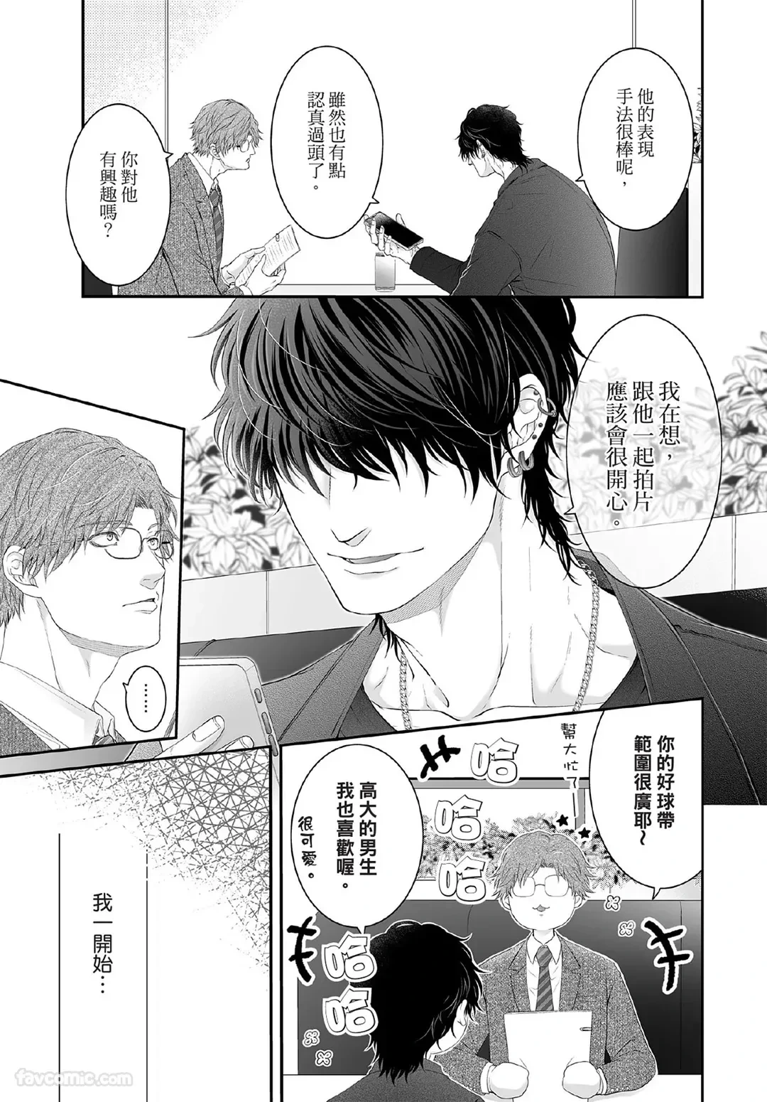 หน้า 42