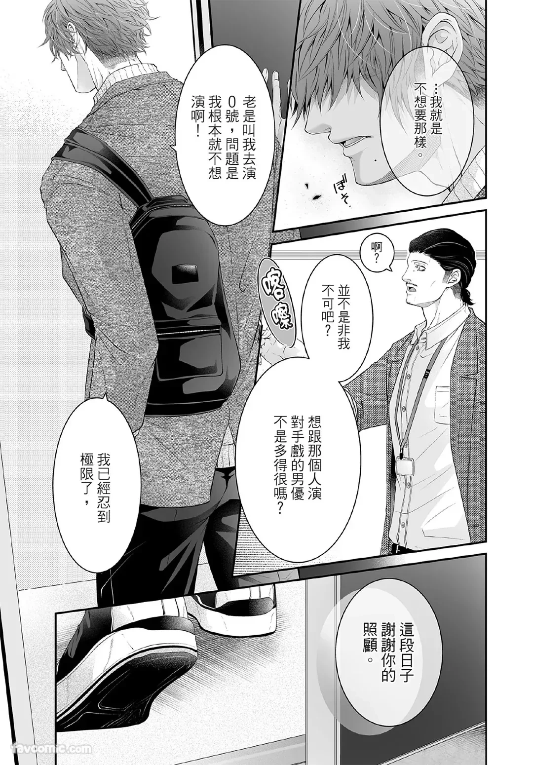 หน้า 64