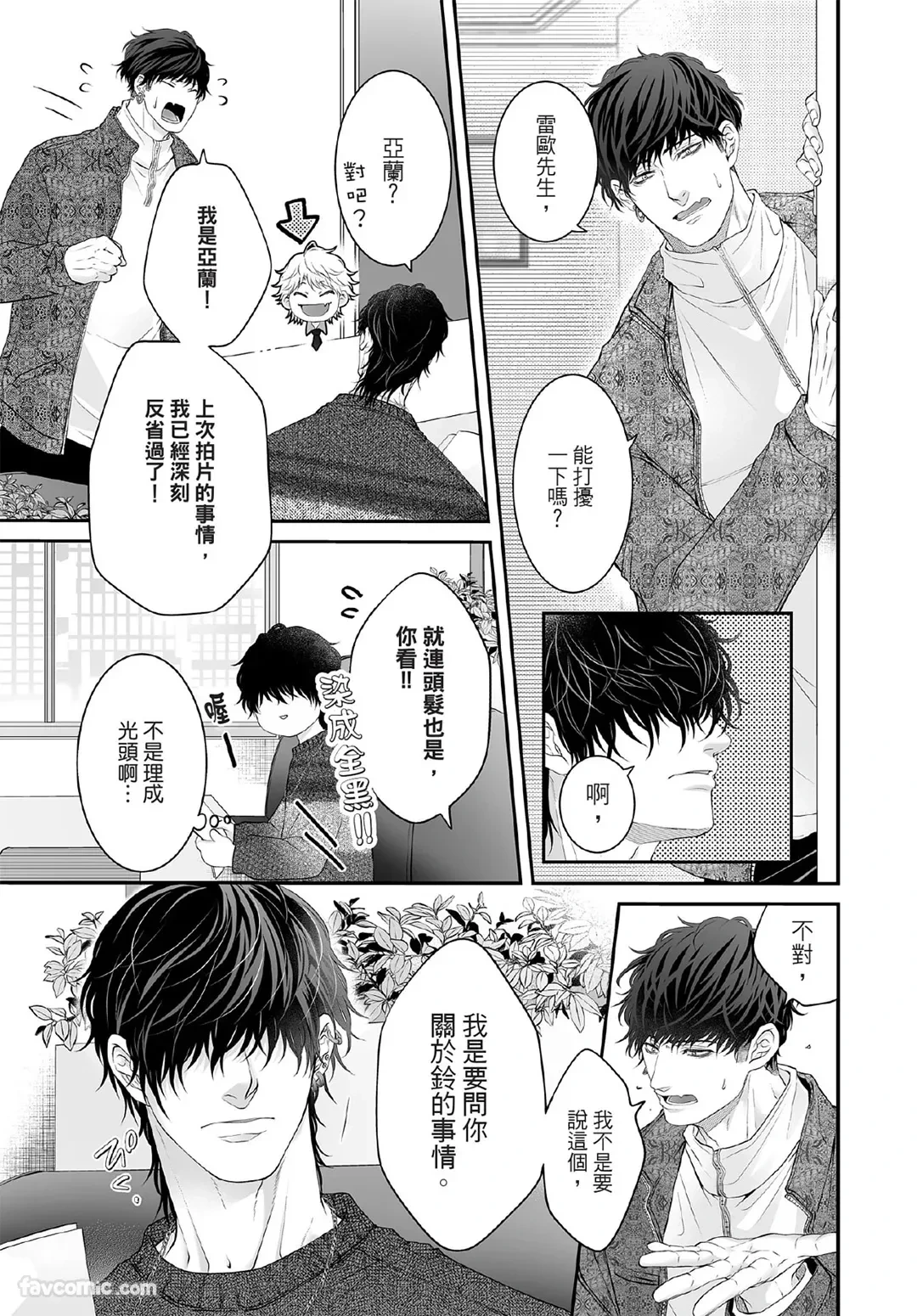 หน้า 78