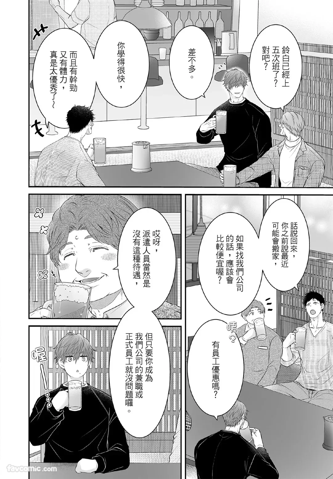 หน้า 83